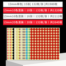 13mm20ɫ��ɫ�N���˺����ɫ�A�c�N�����z�˺��A�c�N���A�c��