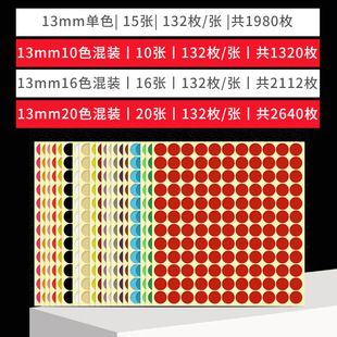 13mm20ɫ��ɫ�N���˺����ɫ�A�c�N�����z�˺��A�c�N���A�c��
