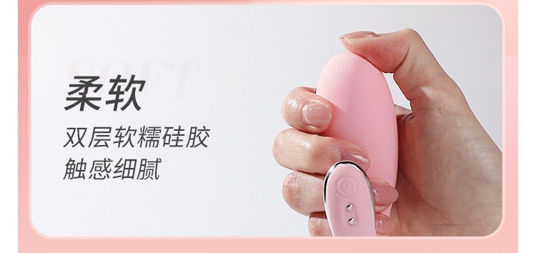 Mystery Whale Play App-Controlled Wearable Vibrator, Pink, 9 Vibration Modes, TPE — detail image 6