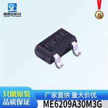 ME6209A30/33M3G �zӡV2RA SOT-23-3L 300mA/250mA LDO���Է�����