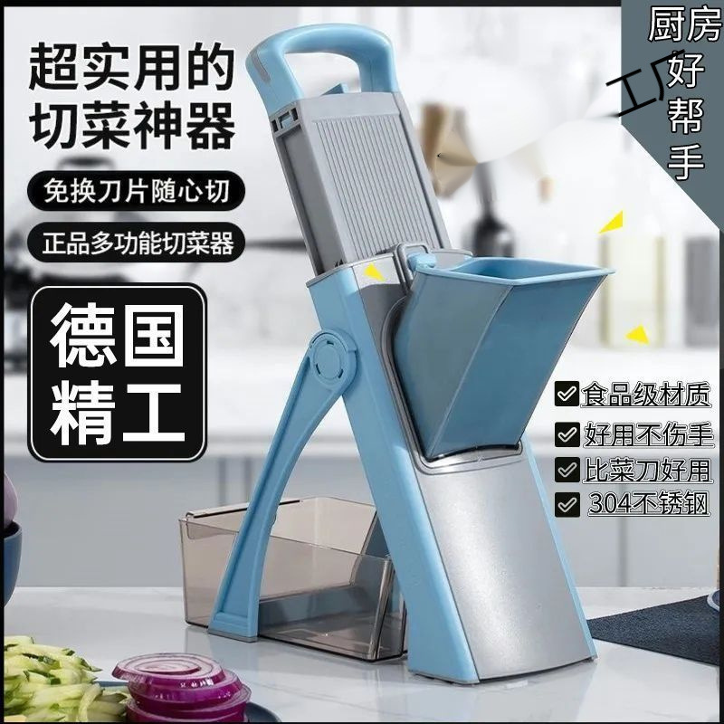 跨境多功能切菜器刨丝器擦丝器切片器切菜神器机器厨房用具用品|undefined