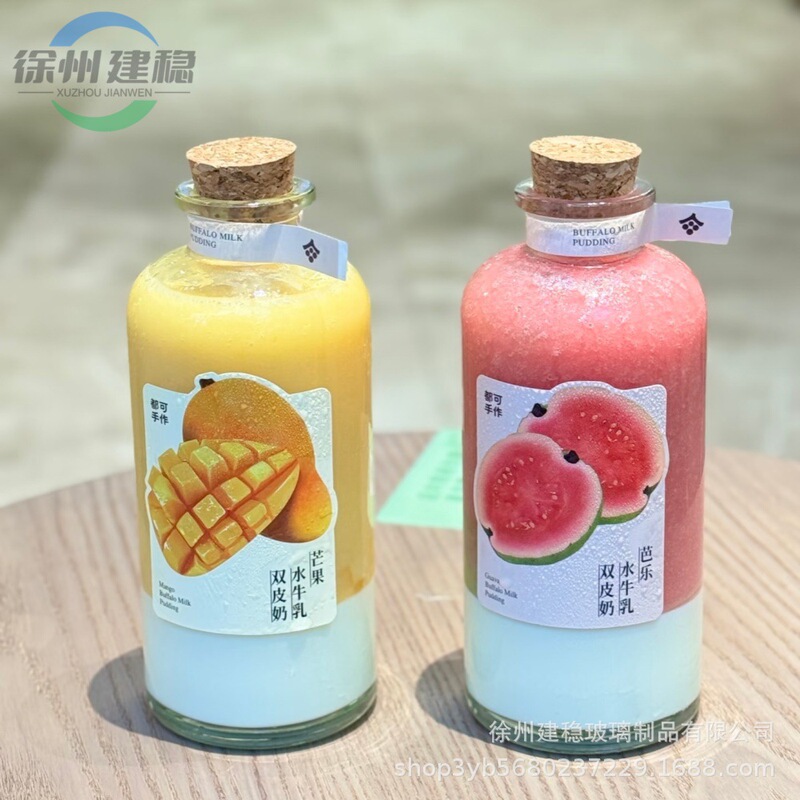 Cross-border double-walled thickened glass bottles for coffee, cold brew, milk tea, empty bottles for fruit wine and juice beverages, wholesale and customization