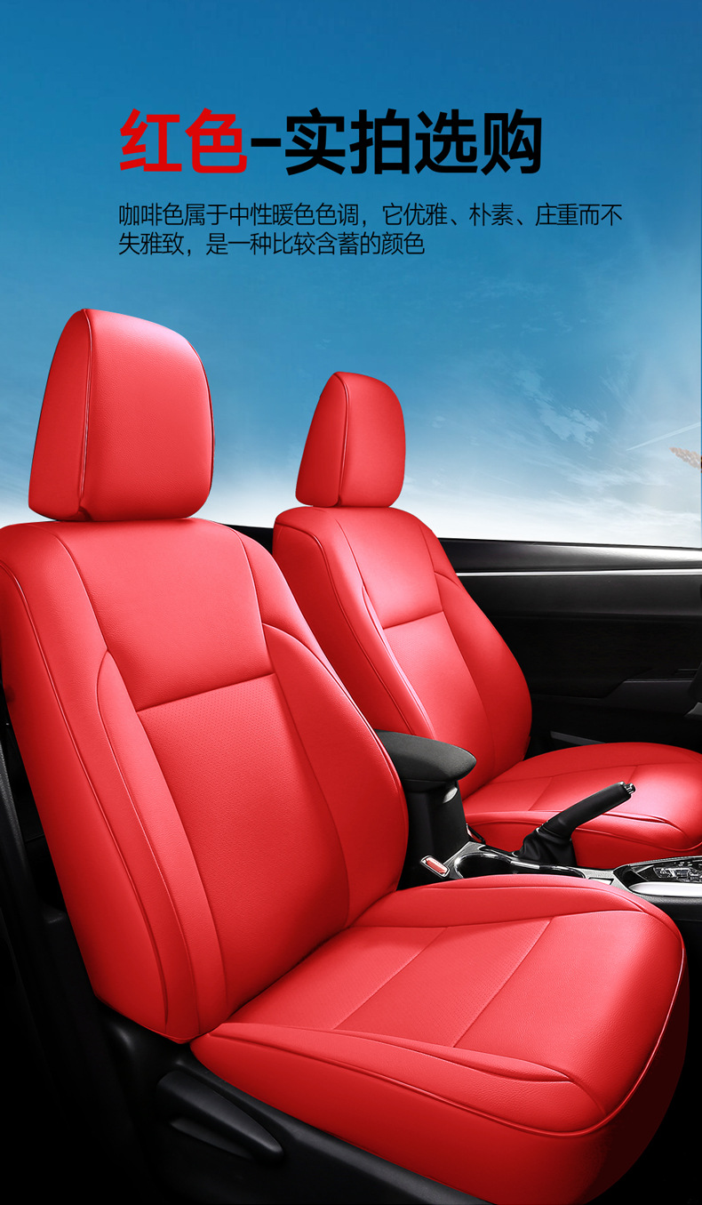 [Cross-Border] Corolla 14-23 Special Car Seat Cushion Leather Seat Cover Cross-Border Foreign Trade E-Commerce