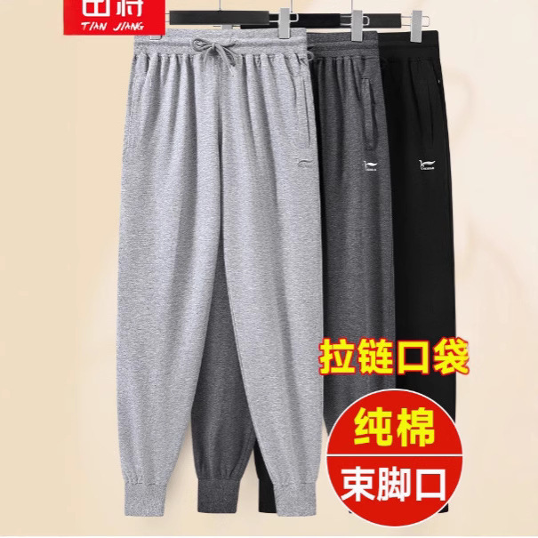 Summer Thin Pure Cotton Middle-Aged and Elderly Casual Sports Pants Men's Cuffed Leggings Sweatpants Dad's Elastic High-Waisted Men's Pants