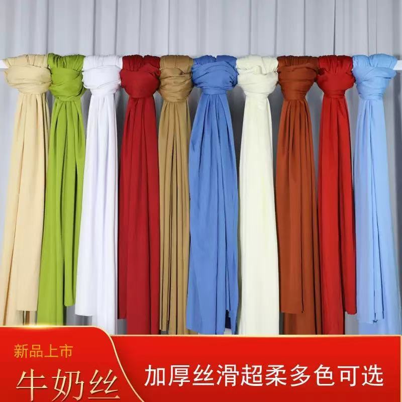 Wedding milk silk stretch fabric stage decoration drapery, ceiling tulle curtain, drapery decoration, wedding hall arrangement, etc Wedding milk silk stretch fabric stage decoration drapery, ceiling tulle curtain, drapery decoration, wedding hall arrangement, etc