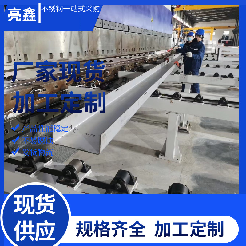 厂家直销310S槽钢不锈钢热轧扁钢工字钢批发