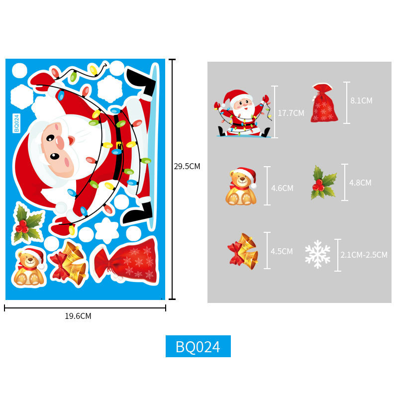 クリスマス装飾品ガラス静電気シールクリスマスパーティー装飾雪窓貼りクリスマス吊り球鈴貼り絵|undefined