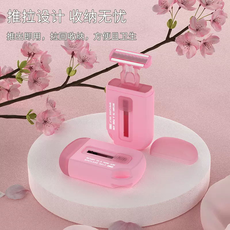伸缩收纳女性刮毛刀脱毛女士腋毛私密剃毛器全身腿毛腋下阴毛私处