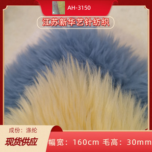 �F؛ 30mmϴˮ��ë PV�q�Lë�L�� �����^�l��ըëë̺��ˇƷ����