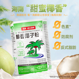�����خa�χ�ʳƷ����Ҭ�ӷ�450g(���b)Ҭ��֭Ҭ��Ҭ�{�����e�