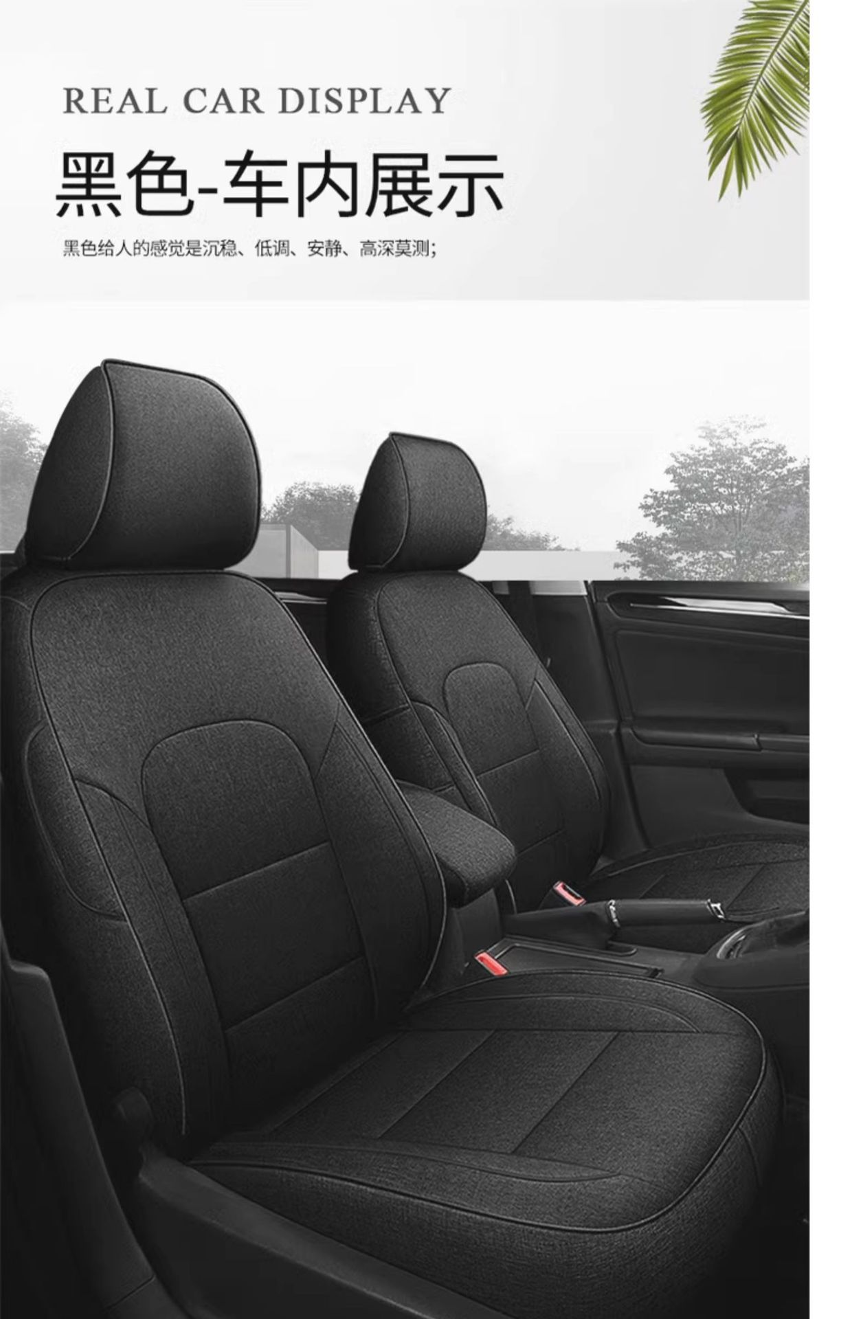 Suitable for Car Seat Covers, All-Season Linen Fabric, Special Car Seat Cushion and Chair Cover 25 New Styles for Men