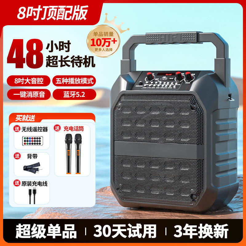 スクエアダンスオーディオ Bluetooth 屋外小型スピーカー大音量ポータブルポータブルホームカラオケサブウーファーワイヤレス|undefined