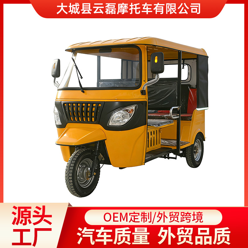 Motuoche Fuel Bajaj TUKTUK Three-Wheeled Motorcycle Passenger Tricycle (Auto Parts and Accessories)