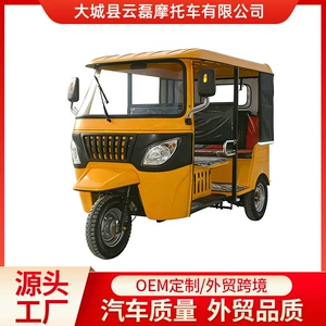 Fuel Bajaj TUKTUK Three-Wheeled Motorcycle Passenger Tricycle