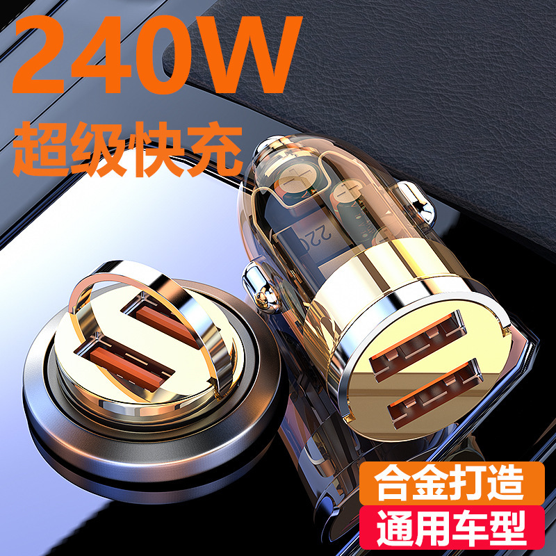 New car charger 100w super fast charge mini invisible car cigarette lighter one drag two conversion plug