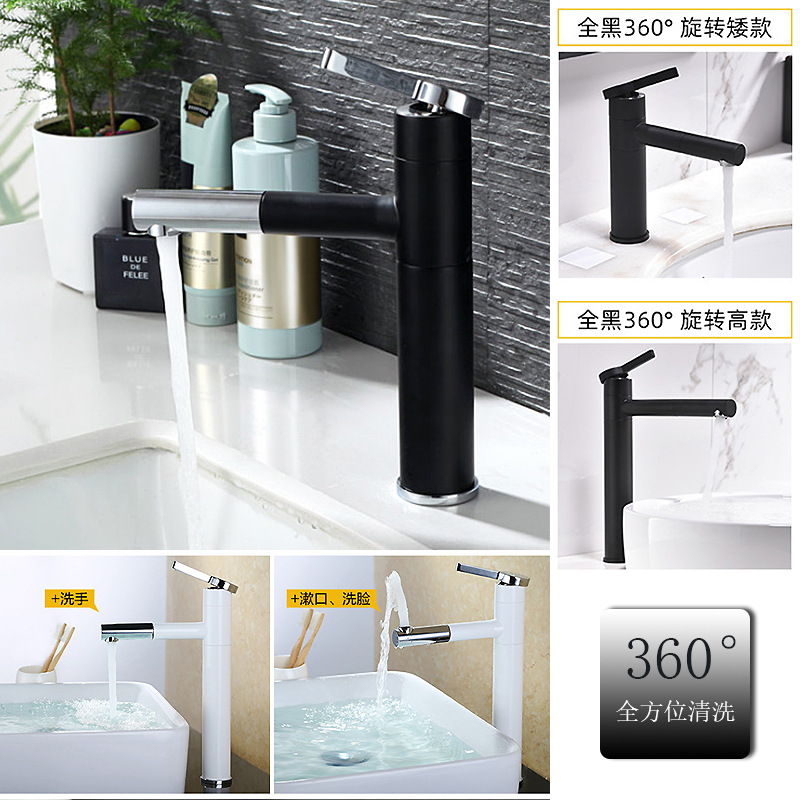 Nordic 360 ° rotation Matte black and white water tap fashion Paint Hot and cold Basin Faucet Kitchen hardware