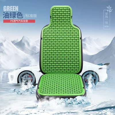 Trucks, Single-Piece Cooling Seat Pad, Seat cushion, seat cover - tablet-model-oil-green-not-hot-when-exposed-to-the-sun-12d-hollow-design