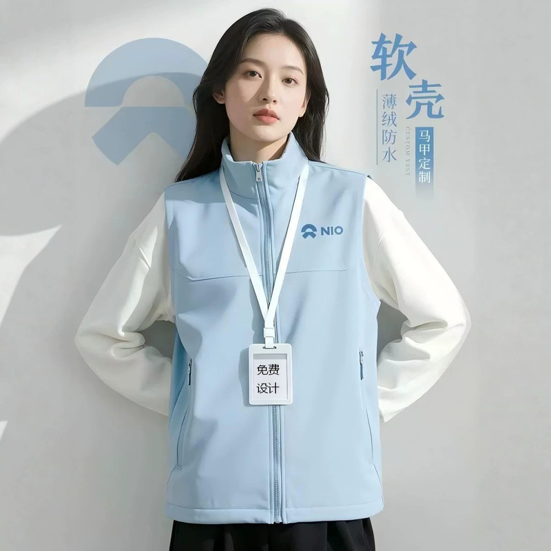 Waterproof soft shell vest workwear, custom logo printed, high-end blue vest for corporate exhibitions in autumn and winter