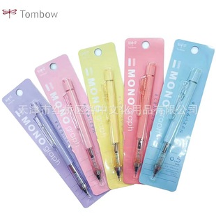Japan TOMBOW Dragonfly Macaron Limited 0.5mm Low Center of Gravity Shake Lead Automatic Pen