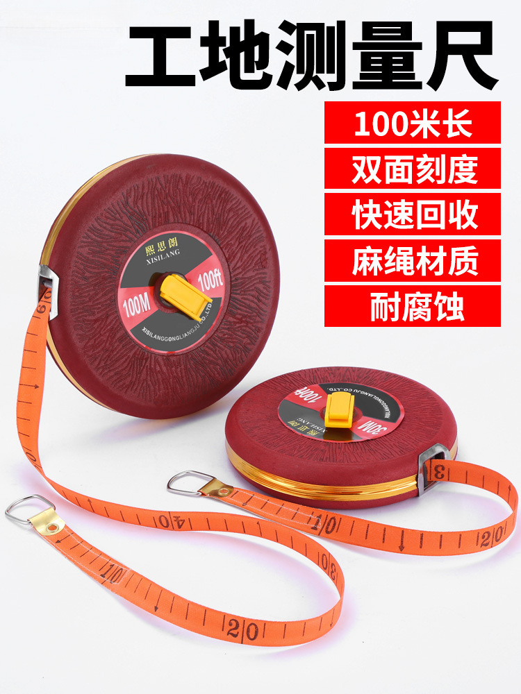 布卷尺米尺皮尺纤维卷尺10/20/30/50/100米圈尺软尺尺寸测量工具