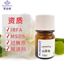 ɽ�軨��ˮԭ���{�����{�㾫��diy�Ø�10ml camellia perfume oil