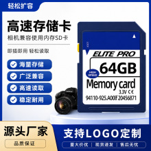 SD��64g�ȴ濨CLASS10���ٔ��a���CSD��32g��܇ӛ䛃x�S�����l