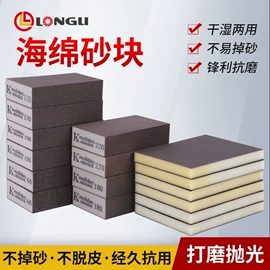 砂纸;页轮、页片;抛光轮