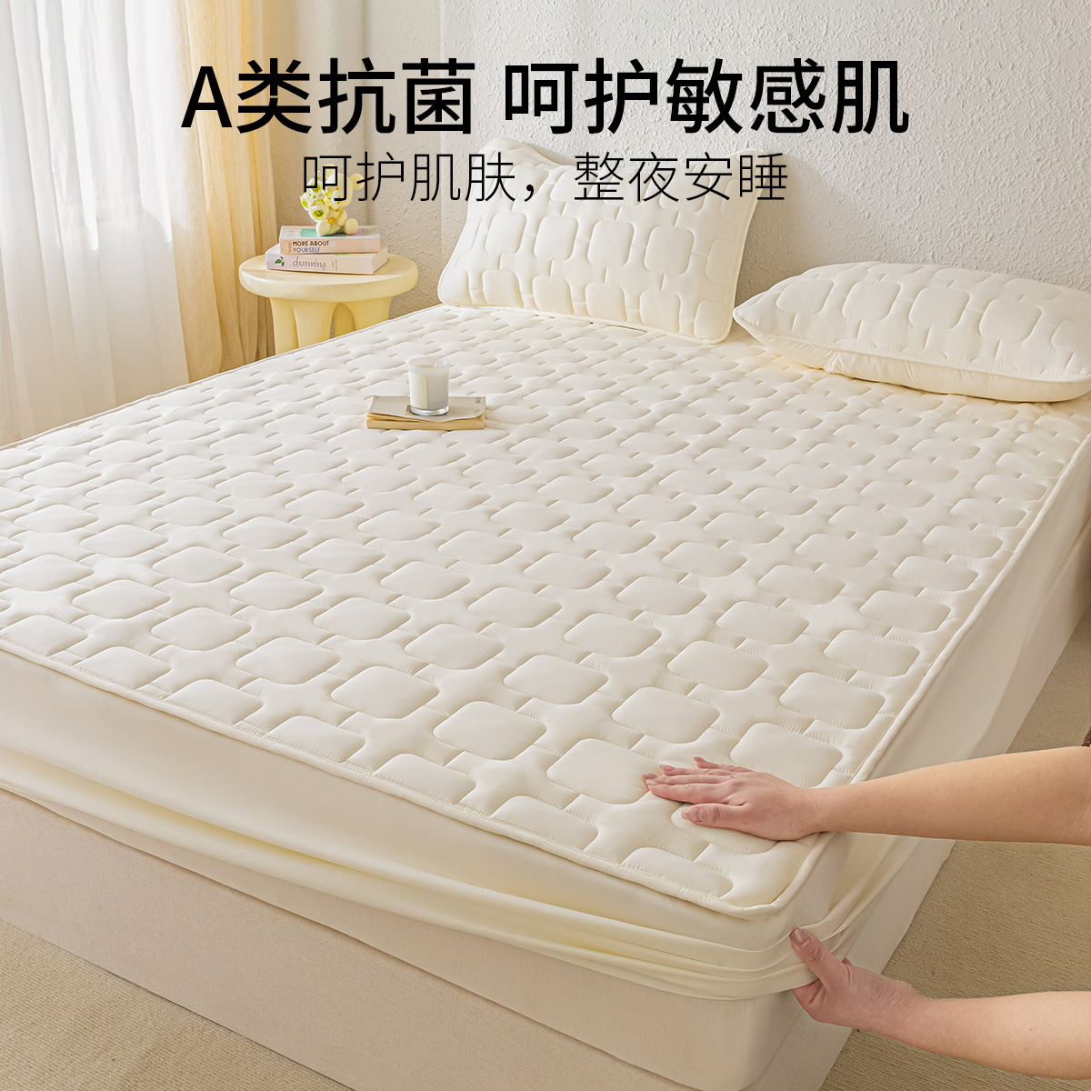 Cubierta de cama acolchada de clase A Cubierta protectora de colchón 2025 Nuevo estilo Four Seasons Cubierta de cama todo incluido engrosada universal Cubierta de cama