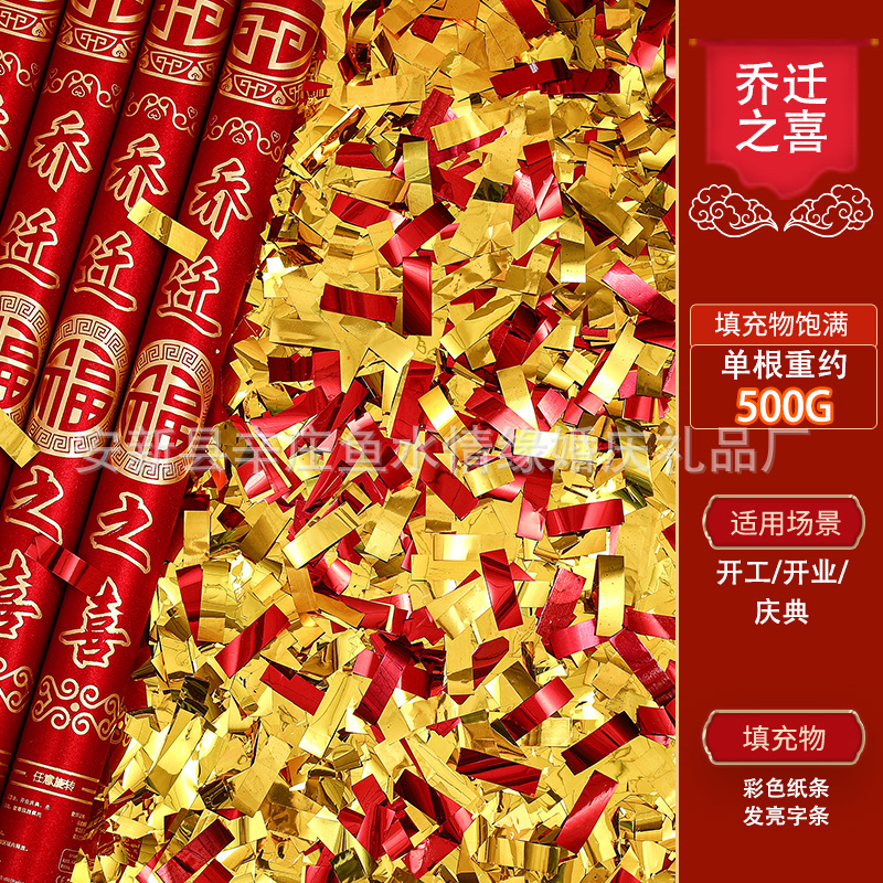 60/[반짝이] 집들이 A