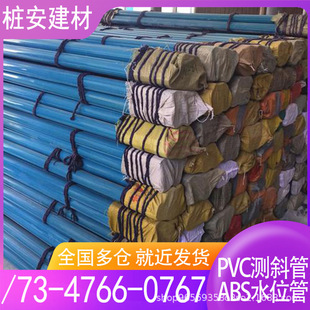 PVC�yб��ABSˮλ��70 53mm�߾���߅�����������ˮƽλ�ƱO�y��