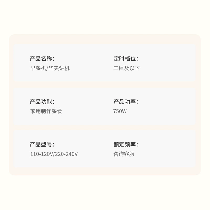 Cross-border wholesale household sandwich machine breakfast machine multi-functional small waffle machine waffle maker