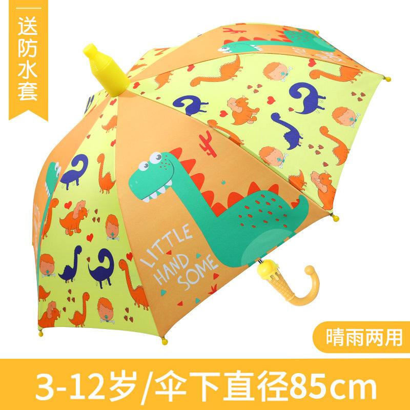 可爱儿童雨伞女男童幼儿园宝宝小学生自动晴雨伞黑胶遮阳长柄雨具|undefined
