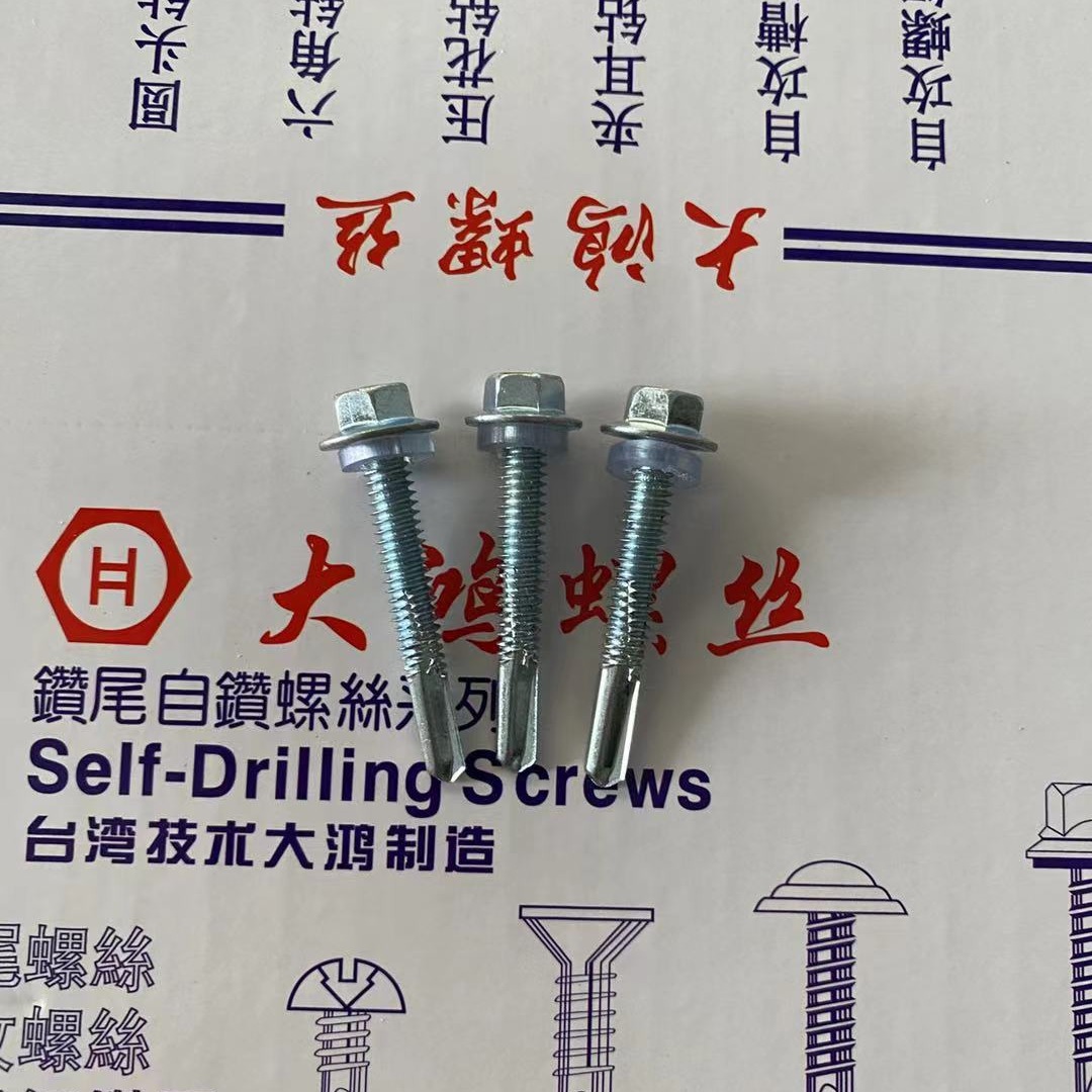 六角 5号尾长尾钻尾螺丝可直接锁12 mm厚板  六角螺丝高强度