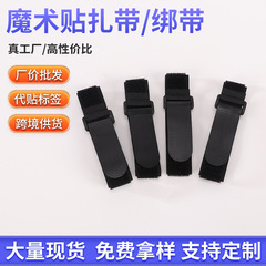 ナイロンマジックテープ強力マジックテープ自己粘着引き裂き面耐高温低温フック面マジックテープ