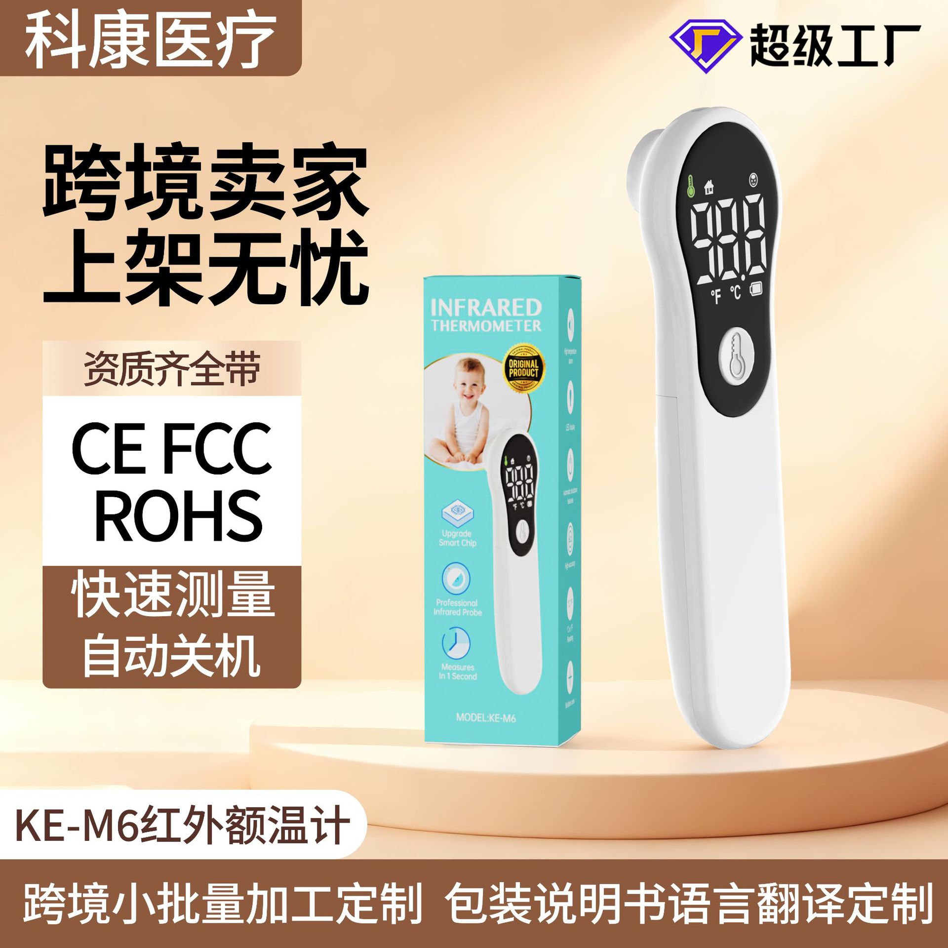 Electronic Thermometer Temperature Measuring Gun Handheld Infrared Forehead Thermometer for Home Use Portable Thermometer for Children and Adults