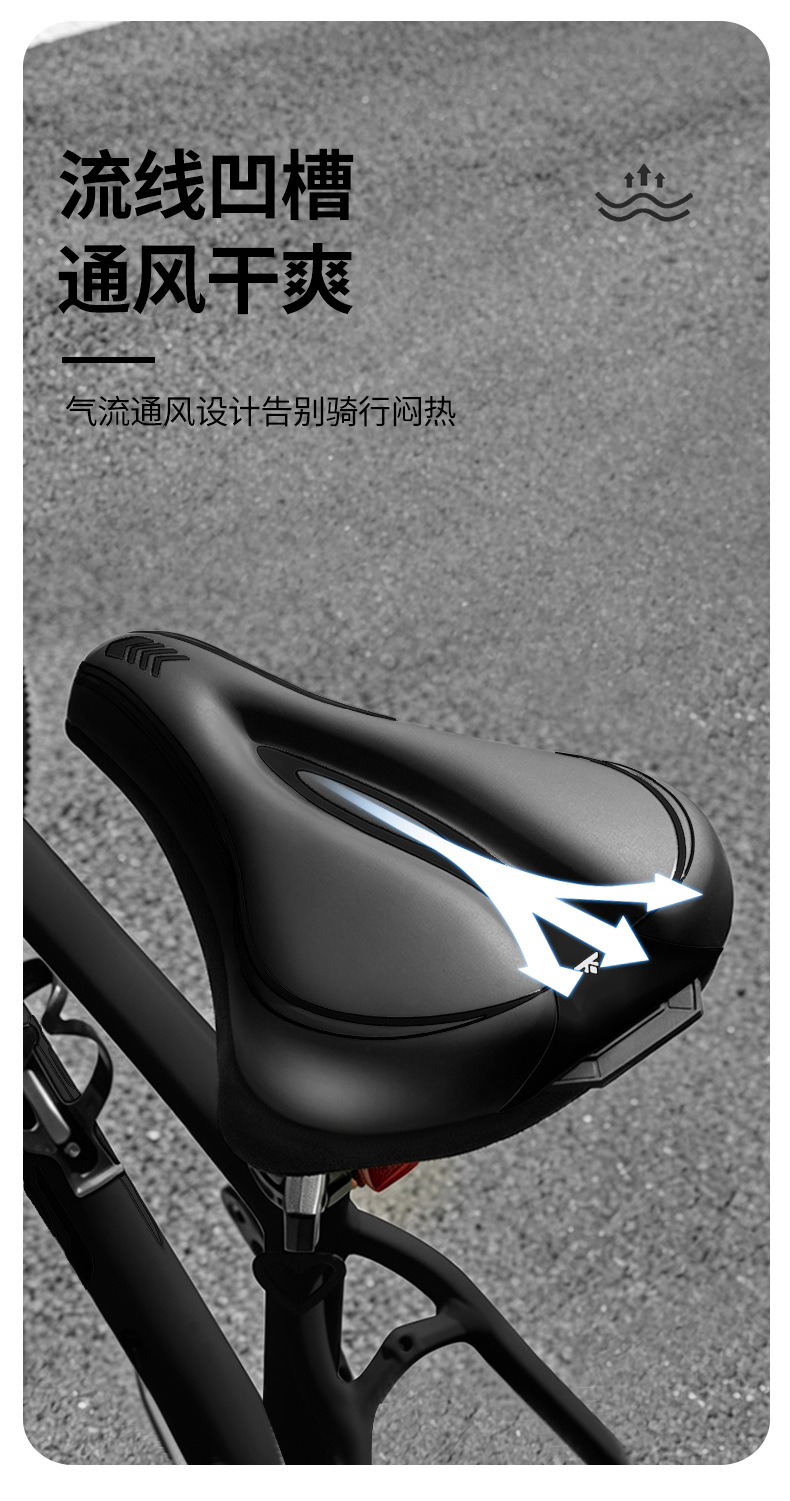 Bicycle Seat Cushion Cover, Mountain Bike Widened and Thickened Silicone Seat Cushion, Dynamic Bike Sponge Seat Cover, Universal Equipment Accessories