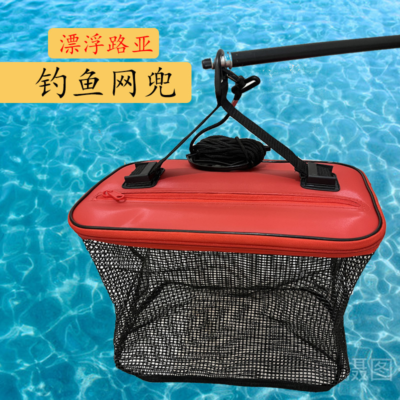 Floating Water Luya Floating Water Fish Protection Sea Fishing Rock Fishing Catching Sea Fishing Basket Folding Fish Protection Stream Folding Live Fish Barrel Net