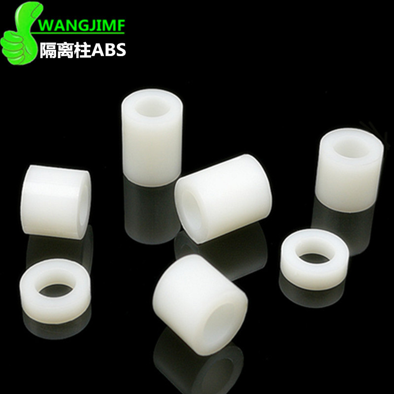 隔离柱ABS料直通柱筒灯射灯间隔柱M3M4圆体双通柱塑料隔离介子