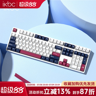 Free Shipping Ikbc Keyboard Z108 Mechanical Keyboard Office Wireless Keyboard Black Tea Green Wired Axis Keyboard Desktop Computer