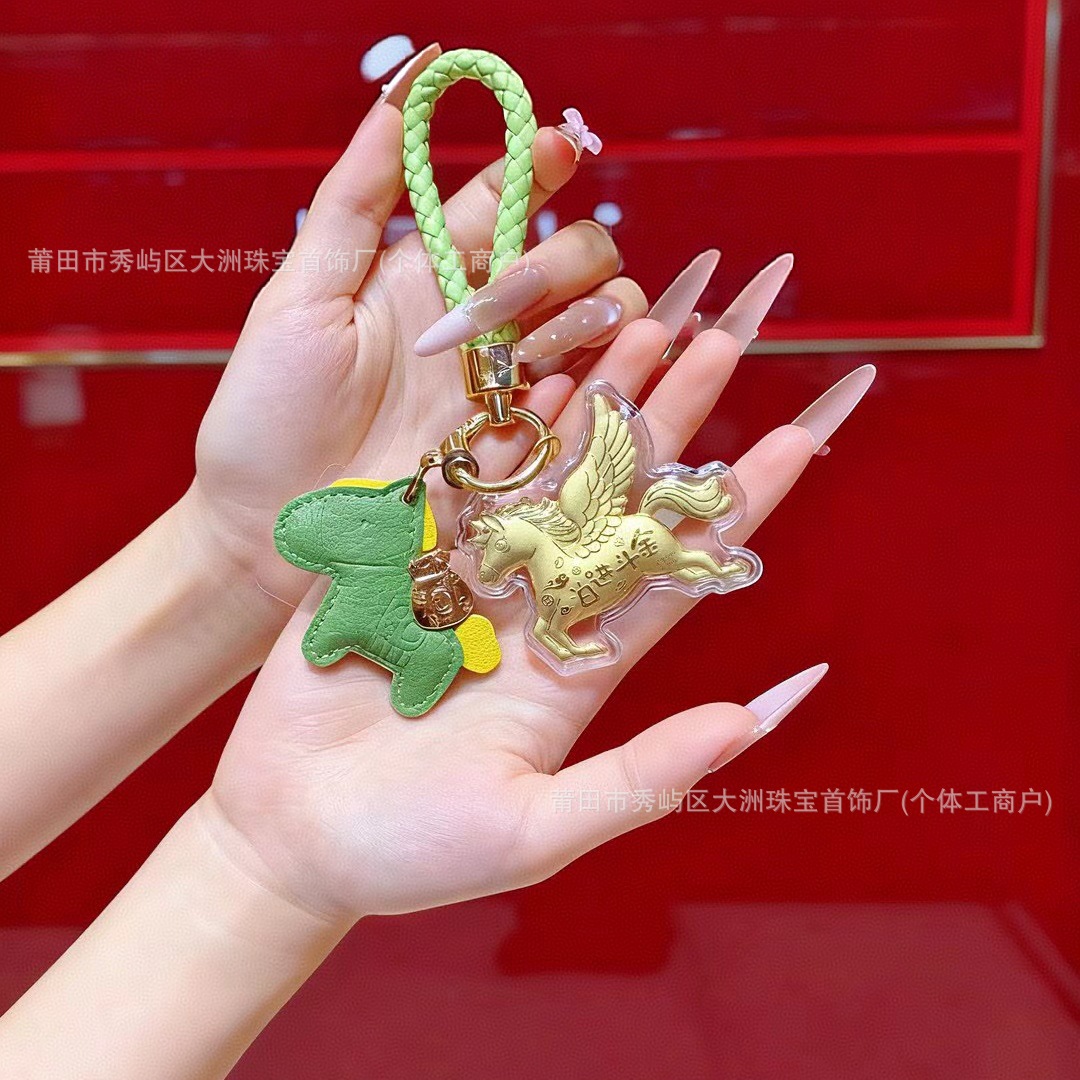 Año del Caballo de oro llavero de automóvil pequeño colgante 999 dinero de inmediato bolso llavero personalizado pequeño regalo