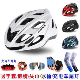 自行车骑行头盔一体男女夏季成人儿童山地公路单车帽装备