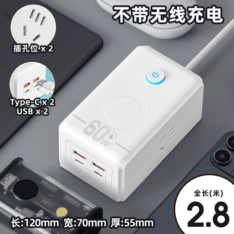 Smart charging board K30/K60, USB + Type‑C, 30W–60W, optional wireless pad, 0.8/1.8/2.8 m