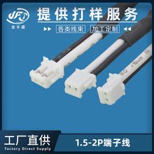1.25���Ӿ� 1.25mm�g��늳�늙C�� 2P��ĸ���往 ��������B�Ӿ�