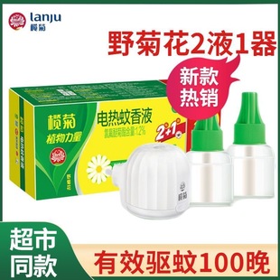 ��Ʒ���Ұ�ջ������Һһ����Һ33ml�a���b�������Һ��������