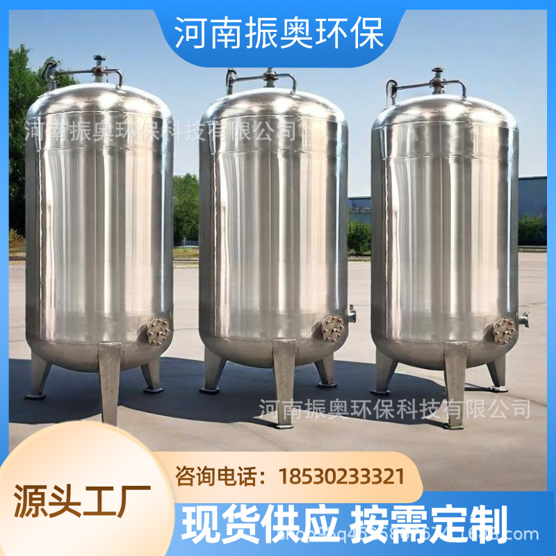 多功能储存罐耐酸碱性能稳定盐酸防腐单层卧式立式储存罐水箱厂家
