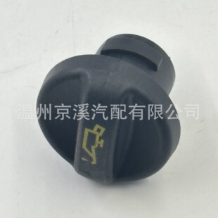 Fuel Tank Cap 11127540770 11127572848 2S6Q6766AA 1147687