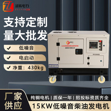 15ǧ�߲��Ͱl늙C ���~늙CSH18000DS�o���㹦�ʑ����l늌����Y�|