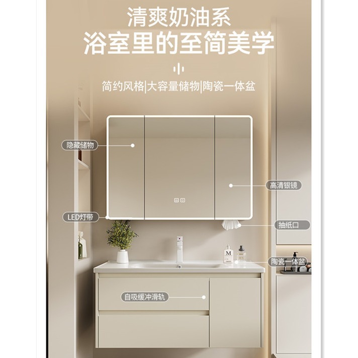 gabinete de baño de acero inoxidable crema viento cerámica integral lavabo gabinete lavabo combinación lavabo