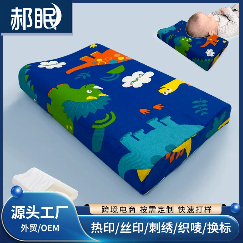 Оптовая пена памяти студент общежитие подушка дети мультфильм подушка для шеи детский сад ворс Подушка домашняя детская подушка ядро