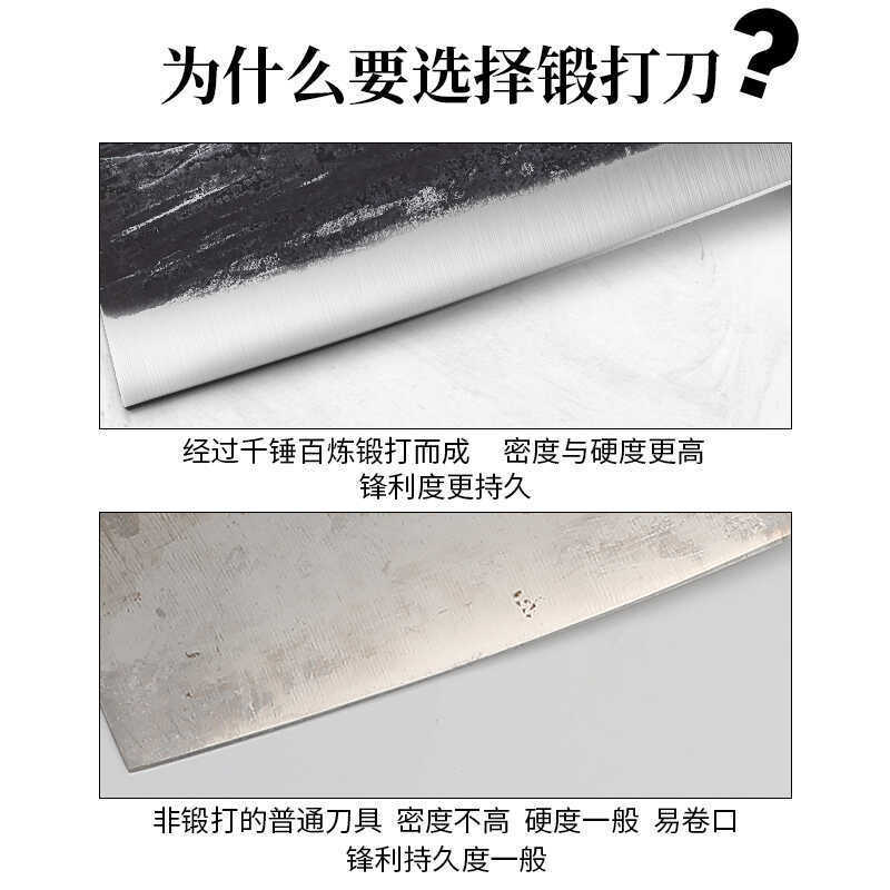 Cuchillo afilado de acero forjado de acero para cocineros domésticos cortadores de carne de doble uso cortadores de cocina de acero especial sin cuchillo de cocina